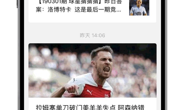 开云娱乐-巅峰状态的热苏斯，对防守球员来说就是一场噩梦