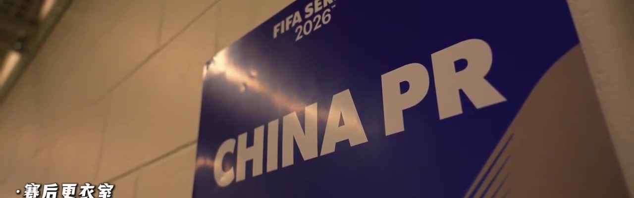 开云体育-战喀麦隆赛前张玉宁更衣室喊话：在亚洲我们碰不到这样强大的对手