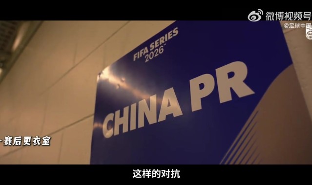 开云体育-战喀麦隆赛前张玉宁更衣室喊话：在亚洲我们碰不到这样强大的对手